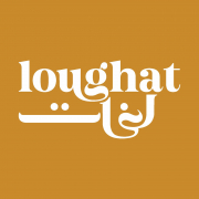 Didacticien(ne) en arabe dialectal