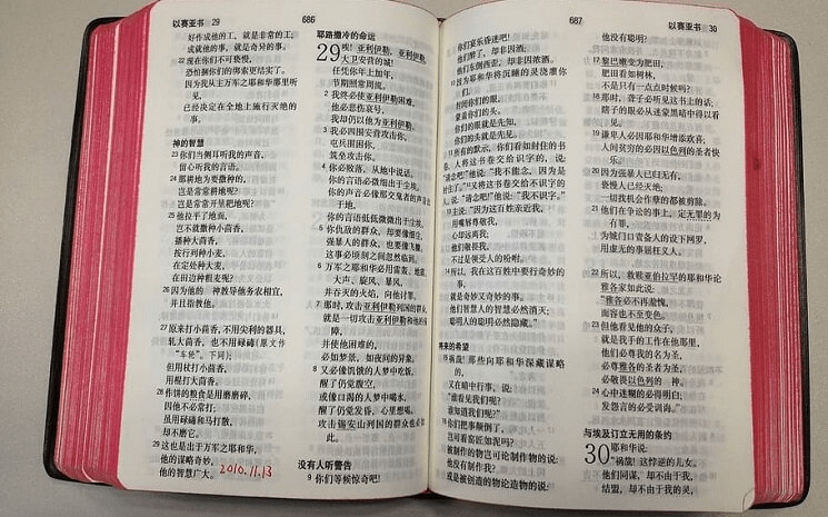 Bible en chinois, premier linguiste 