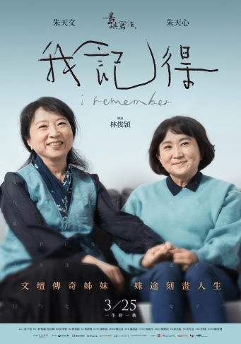 Affiche du film Affiche du film
