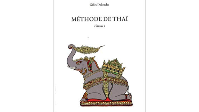 Décès de Gilles Delouche, ancien Président de l'Inalco