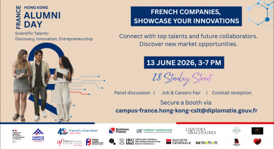 [Hong Kong] Journée Mondiale des Alumni – France Alumni Day 2026