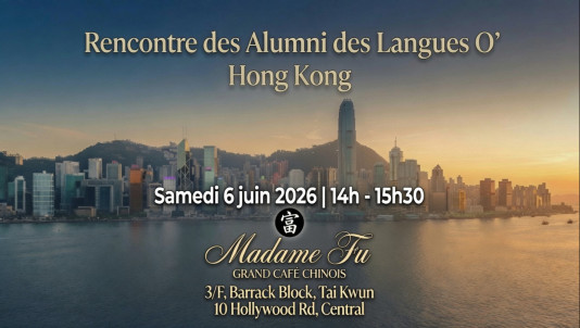 [AAEALO] Invitation - Rencontre à Hong Kong